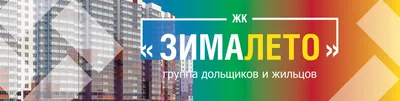 Комитет по природопользованию замерил воздух возле ЖК Зима-Лето — Вечерний  Питер. Новости Петербурга. Новости Спб. Новости Санкт-Петербурга