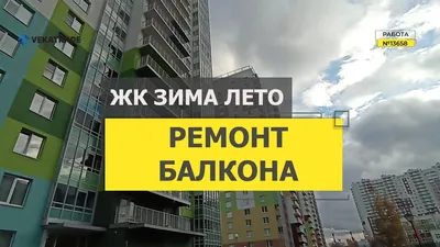 ЖК Времена года, Астана. Цены на квартиры | Korter