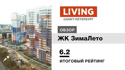 Сдам квартиру-студию в ЖК Зима-Лето Энергетиков проспект 9 корп 3 | Сдам  квартиру в Санкт-Петербурге | Объявление от 26.09.2023 на Gde.ru
