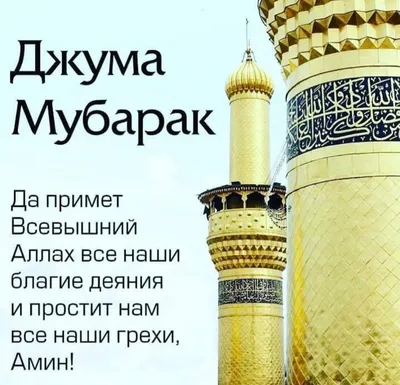 Аннулируется ли никях, если трижды пропустить джума-намаз? | islam.ru