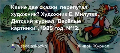 ДЕТСКИЙ ЖУРНАЛ СССР \"ВЕСЕЛЫЕ КАРТИНКИ\" 1985 г. № 5 (169-1-4)