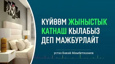 Төшөк кумары машыгуудай эле арыктатабы? Адистердин пикири - 05.04.2021,  Sputnik Кыргызстан