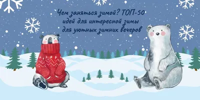 Зима в Южном Тироле
