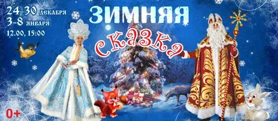 ЗИМНЯЯ СКАЗКА! СВОИМИ РУКАМИ! - YouTube