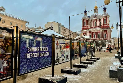 В Москве открылась фотовыставка «Зимняя сказка в Тверской области» -  МОЛОГА.ИНФО