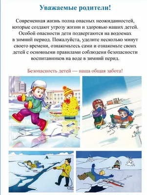 https://www.maam.ru/obrazovanie/zimnie-risunki