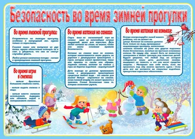 Билеты на «Новогодняя классика для детей. Зимние сказки»: концерт в Москве  — Red Events