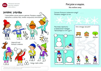 В дни зимних каникул будет обеспечена максимальная занятость детей,  возможность для активного отдыха и оздоровления