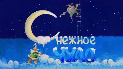 зимние раскраски, новогодние для детей распечатать | Раскраски, Бесплатные  раскраски, Ватные диски