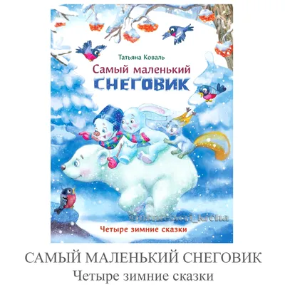 Картинки зимние цветы красивые (64 фото) » Картинки и статусы про  окружающий мир вокруг