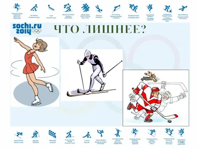 День зимних видов спорта. — Главная страница — ГБУ ДО КО \"СШОР \"Олимп\"