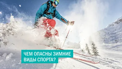 Конспект занятия по рисованию в подготовительной группе «Зимние виды спорта»  (1 фото). Воспитателям детских садов, школьным учителям и педагогам -  Маам.ру