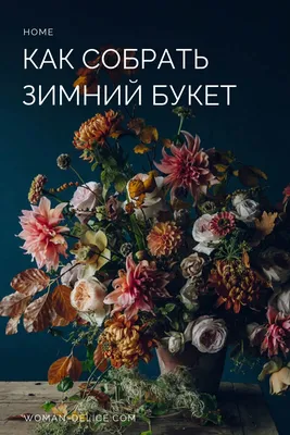 Новогодние композиции своими руками: 62 идеи с фото | ivd.ru