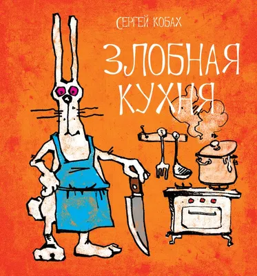 Злобная Голова Дьявола Талисман Логотип — стоковая векторная графика и  другие изображения на тему Дьявол - Дьявол, Костюм дьявола, Культура -  iStock