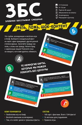 Купить Кайл. Злобная собачка из мф Гадкий Я | Skrami.ru