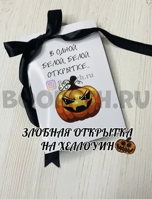 Злобная улитка | Пикабу