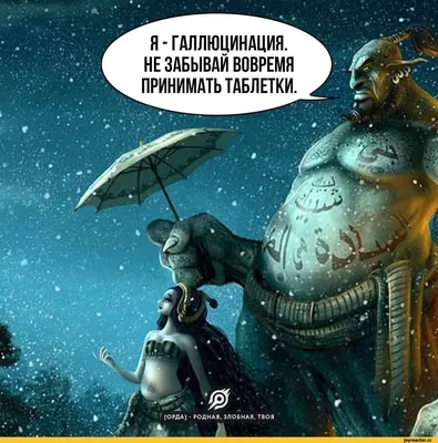 ЗБС: Злобная, бесстыжая, смешная игра | Игры оптом, издательство Hobby World