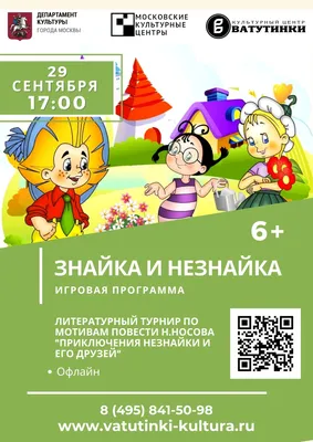 Бизиборд домик Знайка Смайлики на паровозике со светом купить по цене 4 990  руб. в магазине Chudokubiki.ru