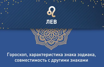 Камни для Льва: какие талисманы подходят по гороскопу женщинам, по знаку  Зодиака мужчинам