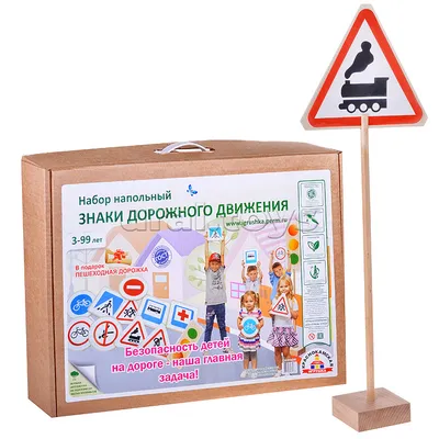 Плакаты для автошколы ЗНАКИ ДОРОЖНОГО ДВИЖЕНИЯ