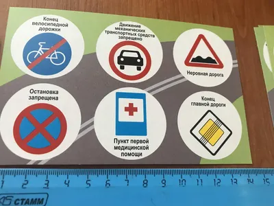 Запрещающие знаки дорожного движения Автомобильный портал 5 Колесо