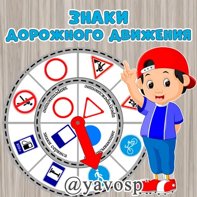 Установка дорожных знаков - «ЗНАКИ 154»