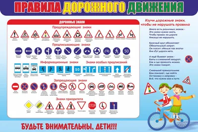 Дошкольники повторили правила дорожного движения | 17.04.2023 | Кыштым -  БезФормата