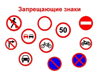 Печать знаков дорожного движения в Екатеринбурге от компании \"Знакъ\"