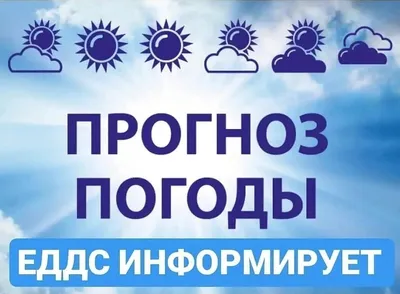 ВПР-6. Задание 6.2. Описание погоды.