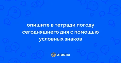 Символы погоды 3D Модель $29 - .3ds .blend .c4d .fbx .max .ma .lxo .obj -  Free3D