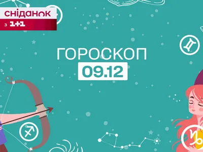 Папертоль \"Знаки зодиака. Близнецы\" 10*14см.- РТ150356, Магия Хобби. Карты  для изготовления 3D картин, для домашнего декора | AliExpress