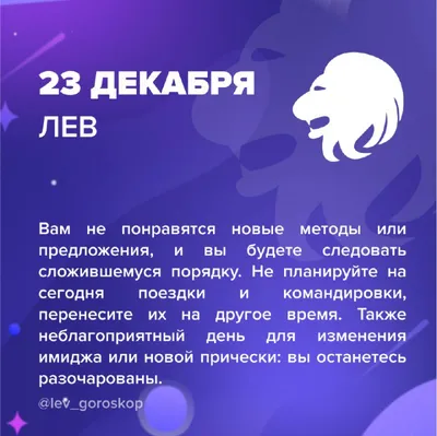 Гороскоп на май 2021 всем знакам зодиака - полный прогноз по финансам,  любви и карьере | РБК-Україна