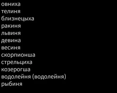 Планеты знаков зодиака: кому что соответствует? - 7Дней.ру