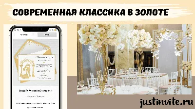 Бесплатные шаблоны приглашений на Золотую свадьбу | Скачать дизайн и макет  пригласительных на 50 лет свадьбы онлайн | Canva