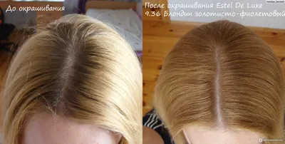 Estel De Luxe - Стойкая краска для волос 9/36 Блондин золотисто-фиолетовый  60мл - купить в Москве по цене 545 ₽ с доставкой в интернет-магазине  косметики Hairpersona.ru