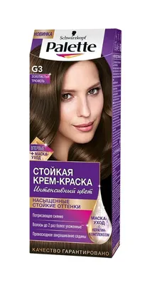 Крем - краска для волос Palette Интенсивный цвет 4-5 Золотистый трюфель G3  50 мл - Магазин косметики, парфюмерии, техники для красоты «Крем»