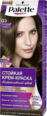 Стойкая крем-краска для волос Palette G3 4-5 Золотистый трюфель - купить в  Баку. Цена, обзор, отзывы, продажа