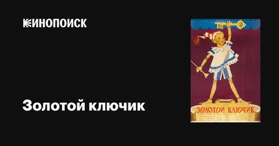 Ирис «Красный Мозырянин» Золотой ключик, топ, 200 г купить в Минске:  недорого в интернет-магазине Едоставка