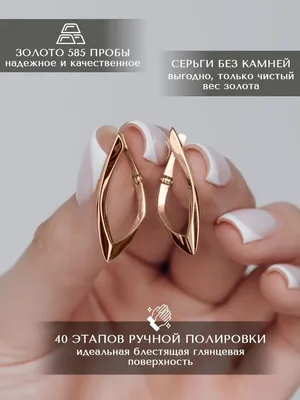 Золотые серьги с агатом \"Клевер\". Артикул 1с128/67б: цена, отзывы, фото –  купить в интернет-магазине AURUM