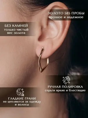 Золотые серьги-пусеты \"Кружочки\" с06464 - купить Золотые серьги-пусеты  \"Кружочки\" с06464 в Украине: Киев, Одессе, Харьков. Лучшие цены, отзывы  (с06464) - ювелирный магазин Оникс