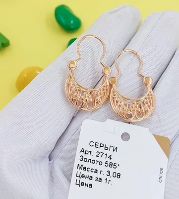 Золотые серьги «Геометрия» — Покровский ювелирный завод