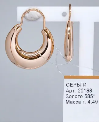 Купить Золотые серьги круглые сб304и! Лучшая цена в лучшем  Интернет-магазине Украины!