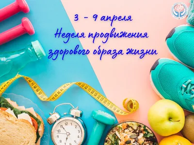 Конкурс рисунков «ЗОЖ моими глазами» проходит в Республике Алтай
