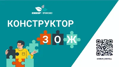 Здоровый образ жизни - вестник \"ЗОЖ\" - Подписка на 2024 дешевле розницы
