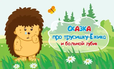 Ложка на открытке \"На первый зубик\" купить по цене 180 р.