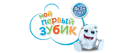 Трафарет+форма \"Зубик 2\" Трафарет+форма: формы для пряников, трафареты,  скалки с узором Lubimova.com