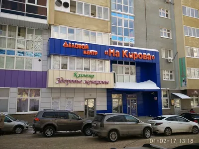 Киа центр Зубово Уфа предлагает высочайший уровень обслуживания клиентов |  KIA