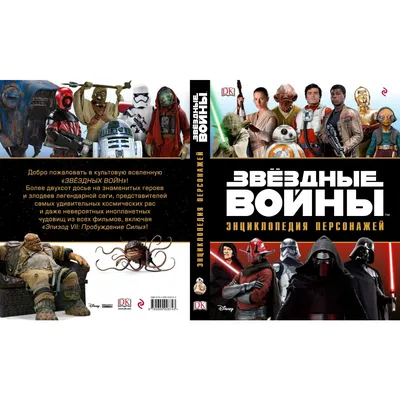 The Mandalorian and Grogu / Mandalorian :: SW Персонажи :: SW сериалы :: Звездные  Войны (Star Wars) :: Nikita1404 :: нарисовал сам :: фэндомы :: art (арт) /  картинки, гифки, прикольные комиксы, интересные статьи по теме.