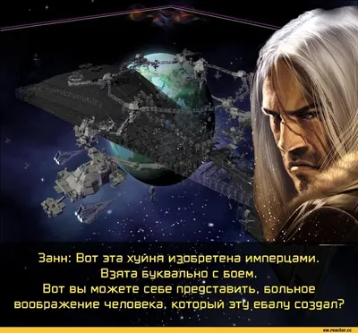 приколы звездные войны (Star Wars) :: фэндомы / прикольные картинки, мемы,  смешные комиксы, гифки - интересные посты на JoyReactor / новые посты -  страница 2317