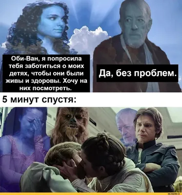 luke skywalker :: SW Персонажи :: Звездные Войны :: фэндомы / прикольные  картинки, мемы, смешные комиксы, гифки - интересные посты на JoyReactor